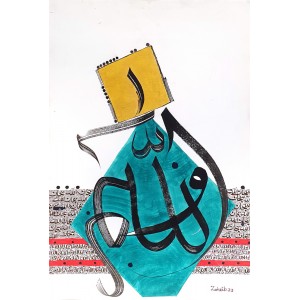 Zohaib Rind, 13 x 19 Inch, Mix Media on Paper, Calligraphy Painting, AC-ZR-278